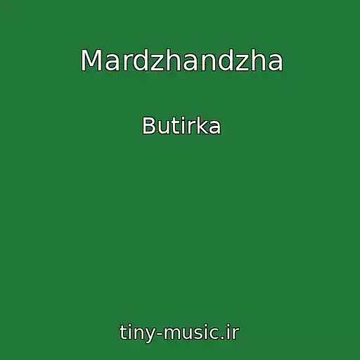 کاور آهنگ Mardzhandzha از Butirka