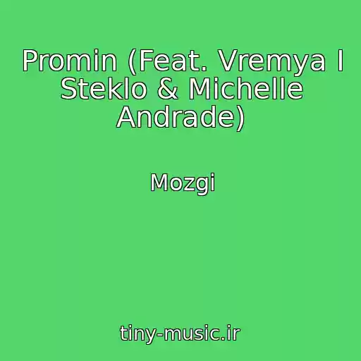 کاور آهنگ Promіn (Feat. Vremya I Steklo & Michelle Andrade) از Mozgi
