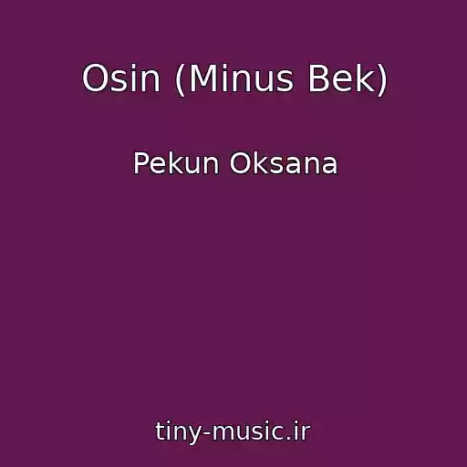 کاور آهنگ Osіn (Mіnus Bek) از Pekun Oksana