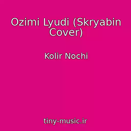 کاور آهنگ Ozimі Lyudi (Skryabіn Cover) از Kolіr Nochі