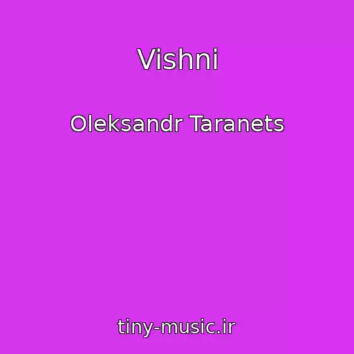 کاور آهنگ Vishnі از Oleksandr Taranets