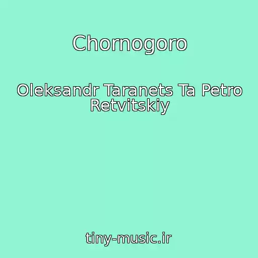 کاور آهنگ Chornogoro از Oleksandr Taranets Ta Petro Retvitskiy
