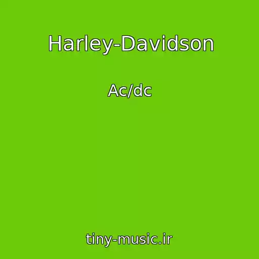 کاور آهنگ Harley-Davidson از Ac/dc