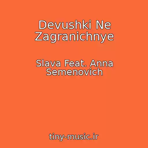 کاور آهنگ Devushki Ne Zagranichnye از Slava Feat. Anna Semenovich