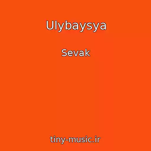 کاور آهنگ Ulybaysya از Sevak