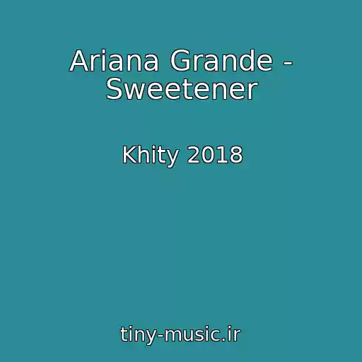 کاور آهنگ Ariana Grande - Sweetener از Khity 2018