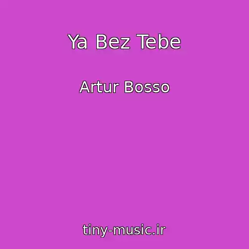 کاور آهنگ Ya Bez Tebe از Artur Bosso
