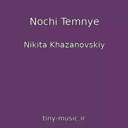 کاور آهنگ Nochi Temnye از Nikita Khazanovskiy