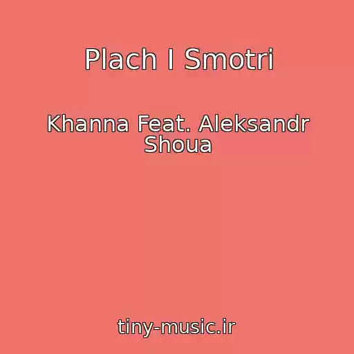 کاور آهنگ Plach I Smotri از Khanna Feat. Aleksandr Shoua
