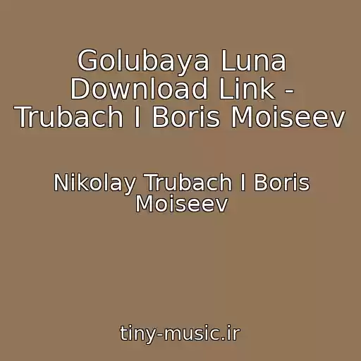 کاور آهنگ Golubaya Luna Download Link - Trubach I Boris Moiseev از Nikolay Trubach I Boris Moiseev