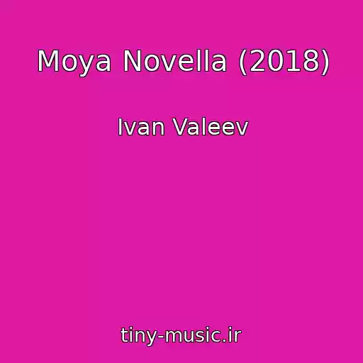 کاور آهنگ Moya Novella (2018) از Ivan Valeev