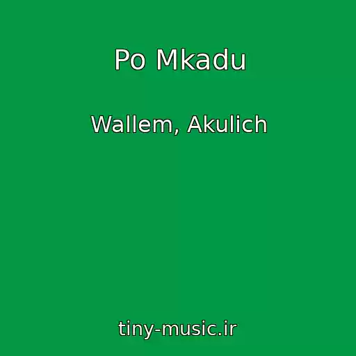 کاور آهنگ Po Mkadu از Wallem, Akulich