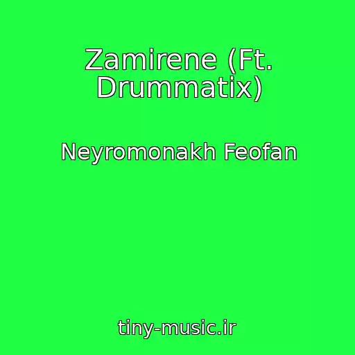 کاور آهنگ Zamirene (Ft. Drummatix) از Neyromonakh Feofan