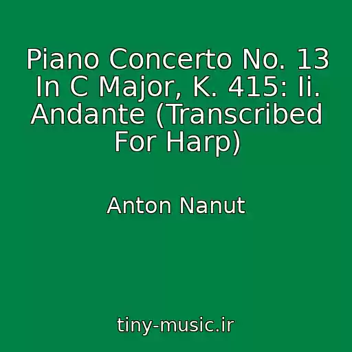 کاور آهنگ Piano Concerto No. 13 In C Major, K. 415: Ii. Andante (Transcribed For Harp) از Anton Nanut