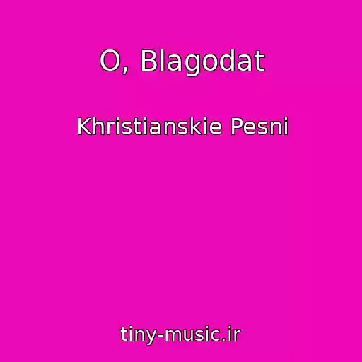 کاور آهنگ O, Blagodat از Khristianskie Pesni