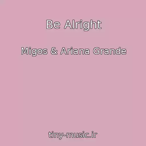 کاور آهنگ Be Alright از Migos & Ariana Grande