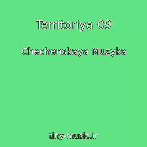 کاور آهنگ Territoriya 09 از Chechenskaya Muzyka