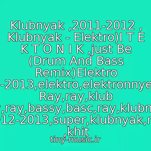 کاور آهنگ Klubnyak ,2011-2012 , Klubnyak - Elektro)I T E K T O N I K ,just Be (Drum And Bass Remix)Elektro 2012-2013,elektro,elektronnye,club Ray,ray,klub Ray,ray,bassy,basc,ray,klubnyak 2012-2013,super,klubnyak,ray ,khit از Dj Zarubin (Live)
