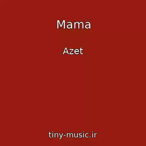 کاور آهنگ Mama از Azet