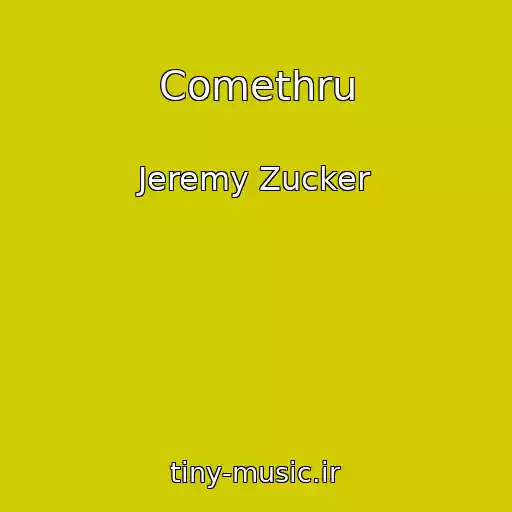 کاور آهنگ Comethru از Jeremy Zucker