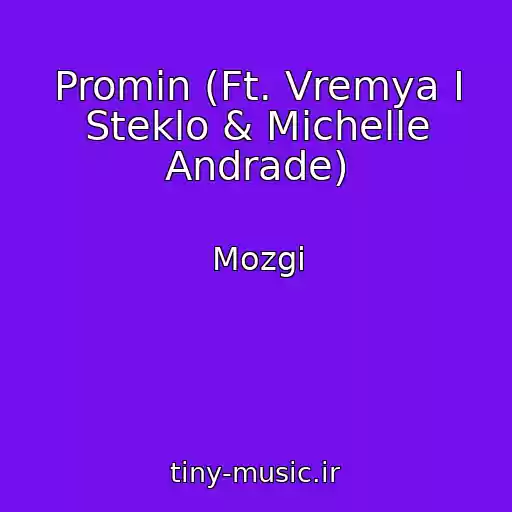 کاور آهنگ Promіn (Ft. Vremya I Steklo & Michelle Andrade) از Mozgi