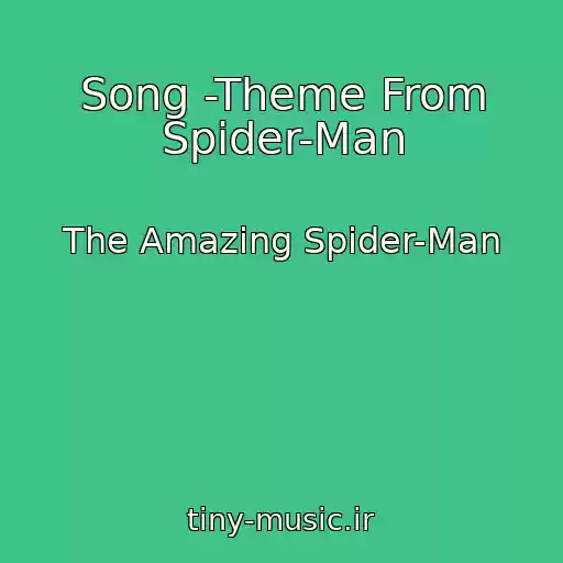 کاور آهنگ Song -Theme From Spider-Man از The Amazing Spider-Man
