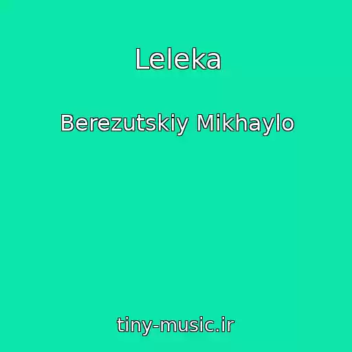 کاور آهنگ Leleka از Berezutskiy Mikhaylo
