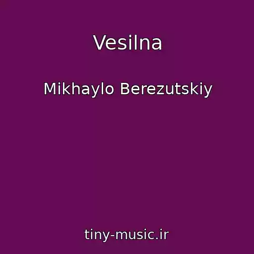 کاور آهنگ Vesіlna از Mikhaylo Berezutskiy