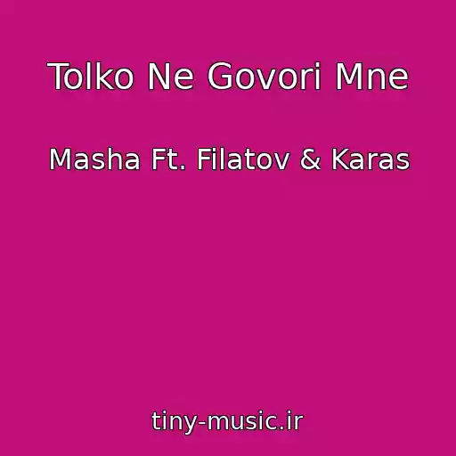کاور آهنگ Tolko Ne Govori Mne از Masha Ft. Filatov & Karas