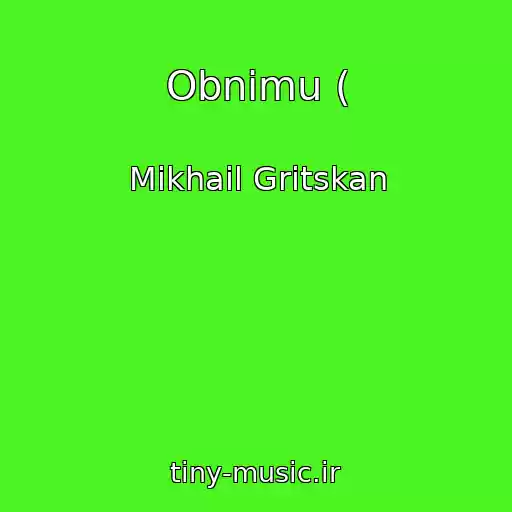 کاور آهنگ Obnimu ( از Mikhail Gritskan