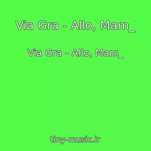 کاور آهنگ Via Gra - Allo, Mam_ از Via Gra - Allo, Mam_