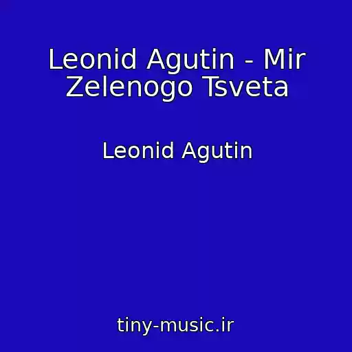 کاور آهنگ Leonid Agutin - Mir Zelenogo Tsveta از Leonid Agutin