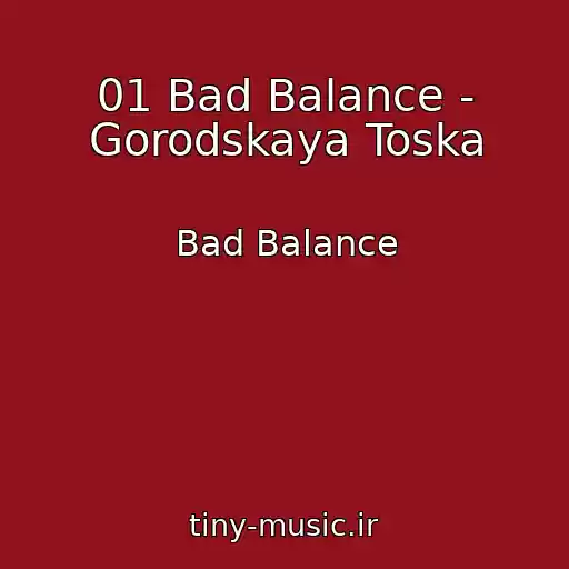 کاور آهنگ 01 Bad Balance - Gorodskaya Toska از Bad Balance