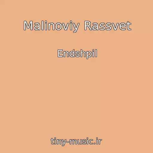 کاور آهنگ Malinoviy Rassvet از Endshpil