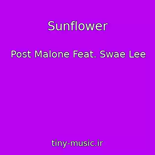 کاور آهنگ Sunflower از Post Malone Feat. Swae Lee