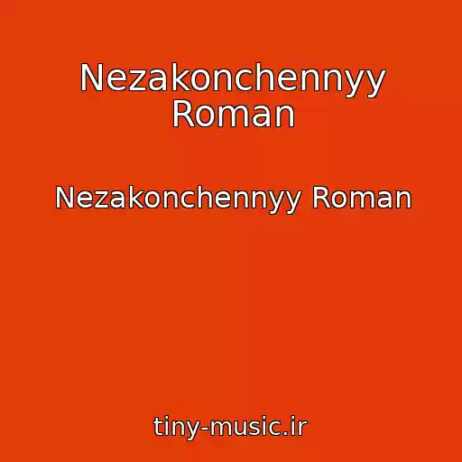 کاور آهنگ Nezakonchennyy Roman از Nezakonchennyy Roman