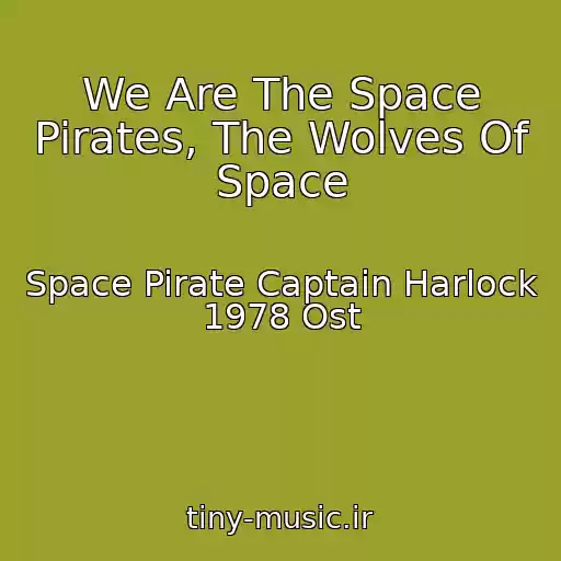 کاور آهنگ We Are The Space Pirates, The Wolves Of Space از Space Pirate Captain Harlock 1978 Ost