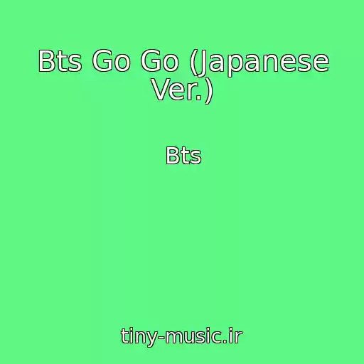 کاور آهنگ Bts Go Go (Japanese Ver.) از Bts