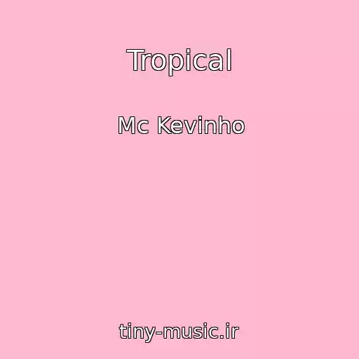 کاور آهنگ Tropical از Mc Kevinho