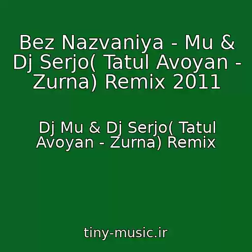 کاور آهنگ Bez Nazvaniya - Mu & Dj Serjo( Tatul Avoyan - Zurna) Remix 2011 از Dj Mu & Dj Serjo( Tatul Avoyan - Zurna) Remix
