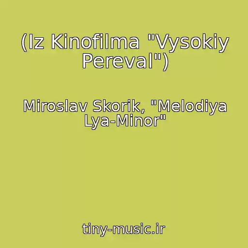 کاور آهنگ (Iz Kinofilma "Vysokiy Pereval") از Miroslav Skorik, "Melodiya Lya-Minor"