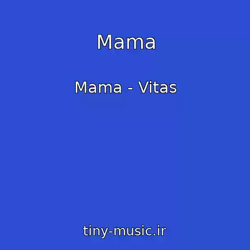 کاور آهنگ Mama از Mama - Vitas