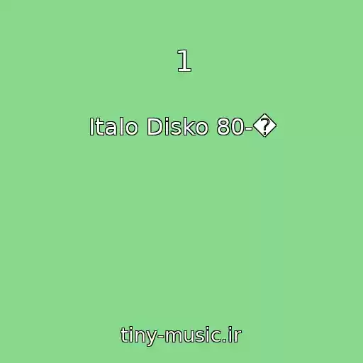 کاور آهنگ 1 از Italo Disko 80-�