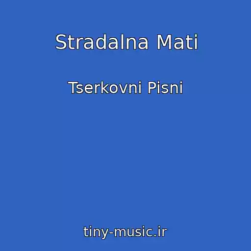 کاور آهنگ Stradalna Mati از Tserkovnі Pіsnі