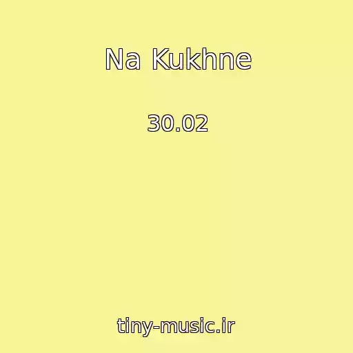 کاور آهنگ Na Kukhne از 30.02