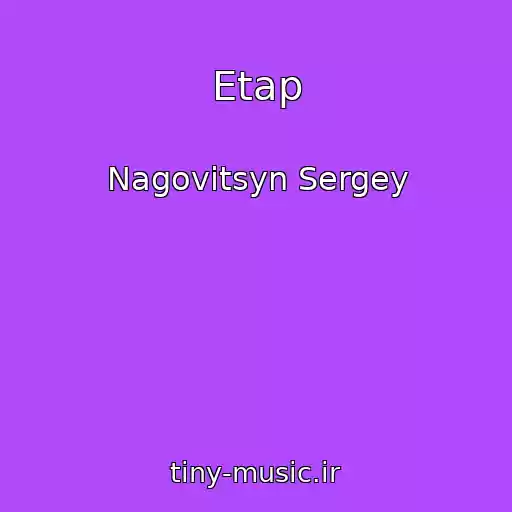 کاور آهنگ Etap از Nagovitsyn Sergey