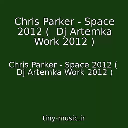 کاور آهنگ Chris Parker - Space 2012 (  Dj Artemka Work 2012 ) از Chris Parker - Space 2012 (  Dj Artemka Work 2012 )