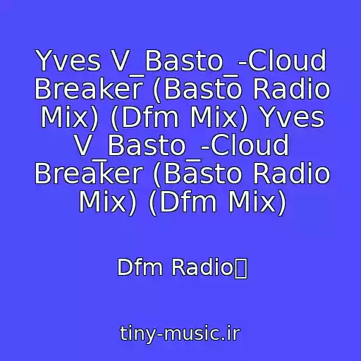 کاور آهنگ Yves V_Basto_-Cloud Breaker (Basto Radio Mix) (Dfm Mix) Yves V_Basto_-Cloud Breaker (Basto Radio Mix) (Dfm Mix) از Dfm Radio渀