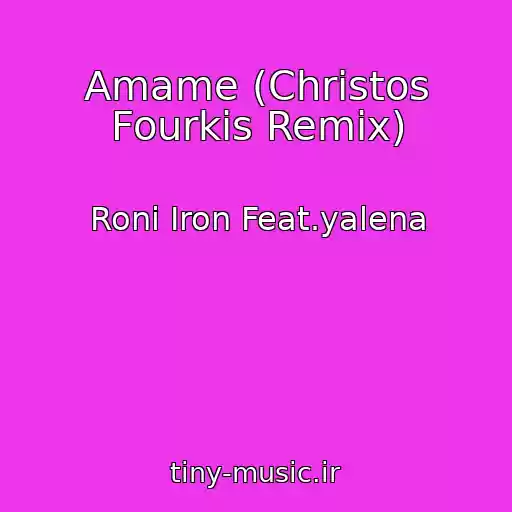 کاور آهنگ Amame (Christos Fourkis Remix) از Roni Iron Feat.yalena