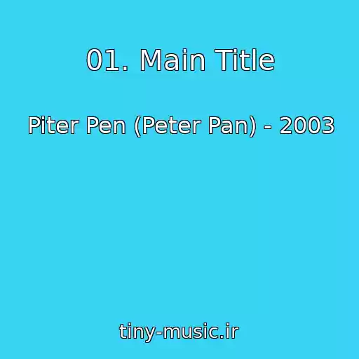 کاور آهنگ 01. Main Title از Piter Pen (Peter Pan) - 2003